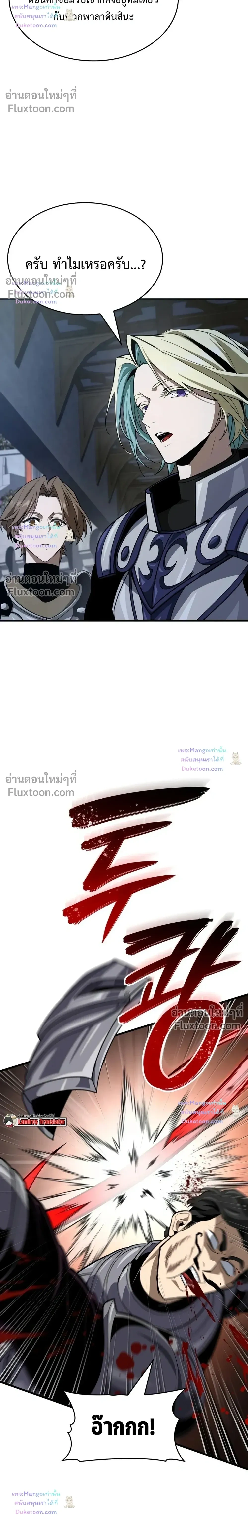หน้าที่ 28