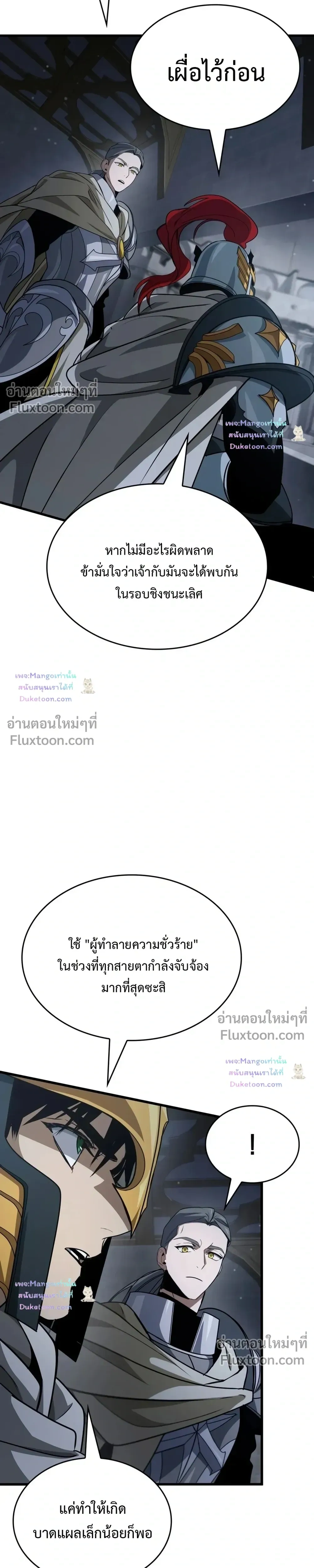หน้าที่ 35