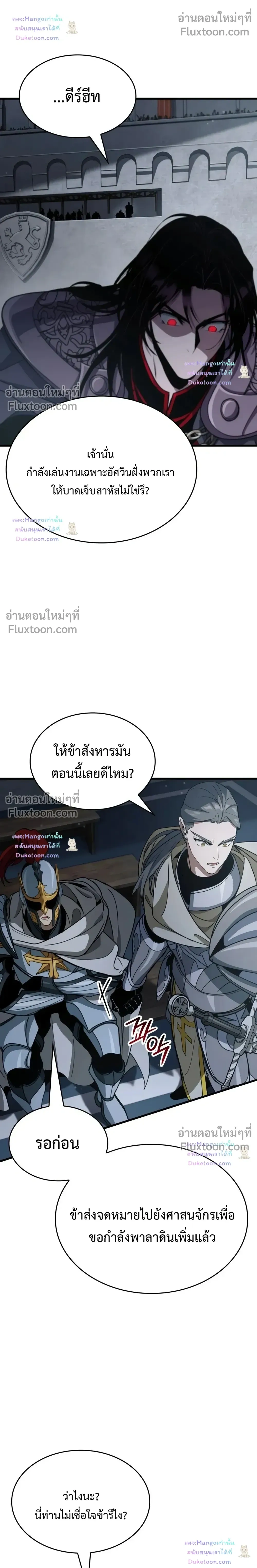 หน้าที่ 34