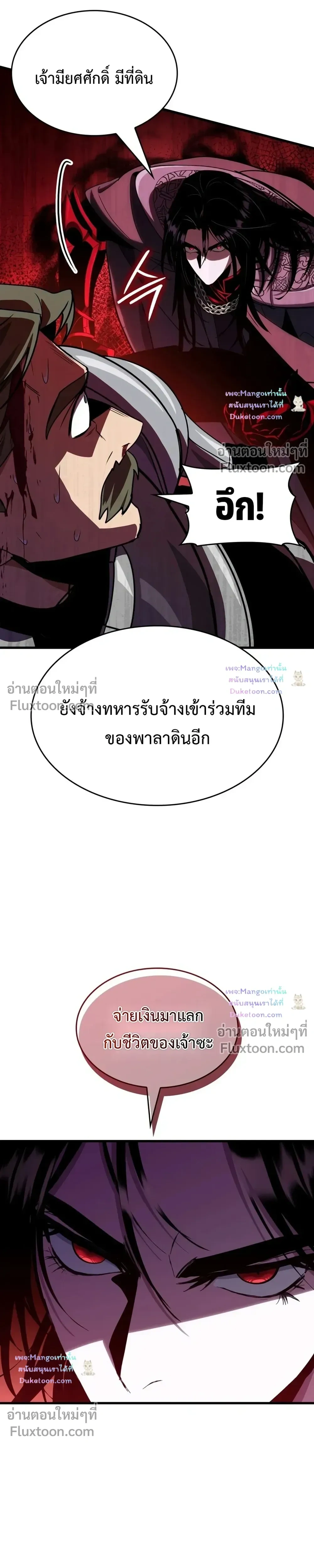 หน้าที่ 33