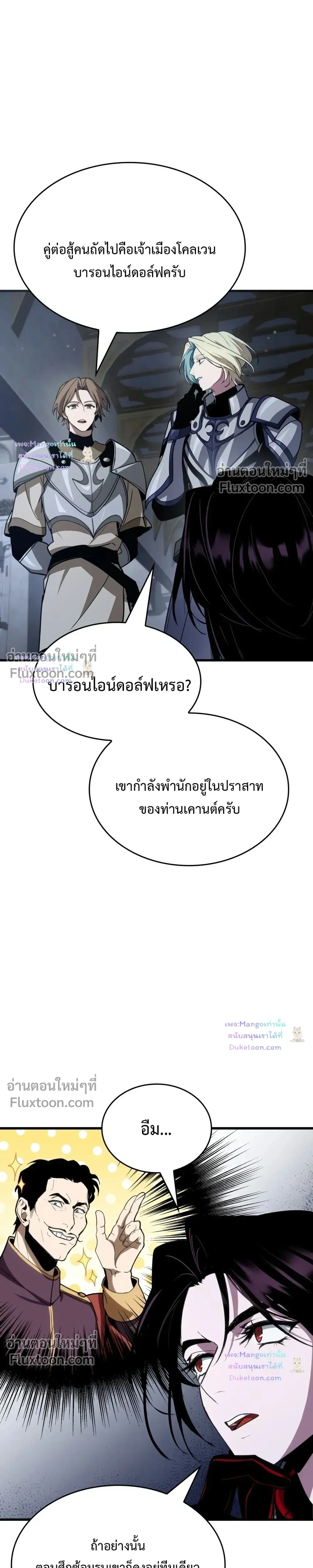 หน้าที่ 27