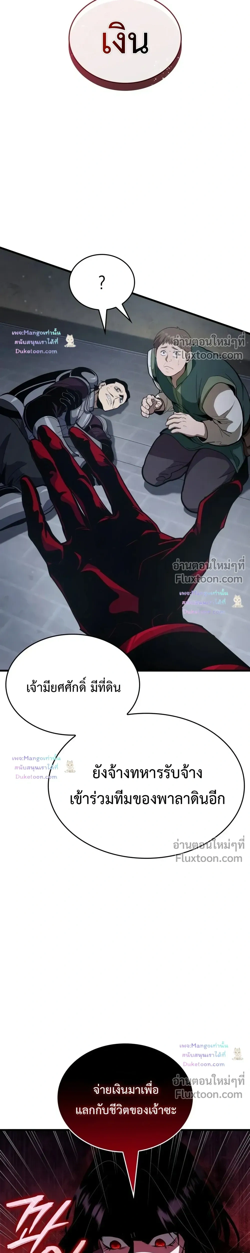 หน้าที่ 31