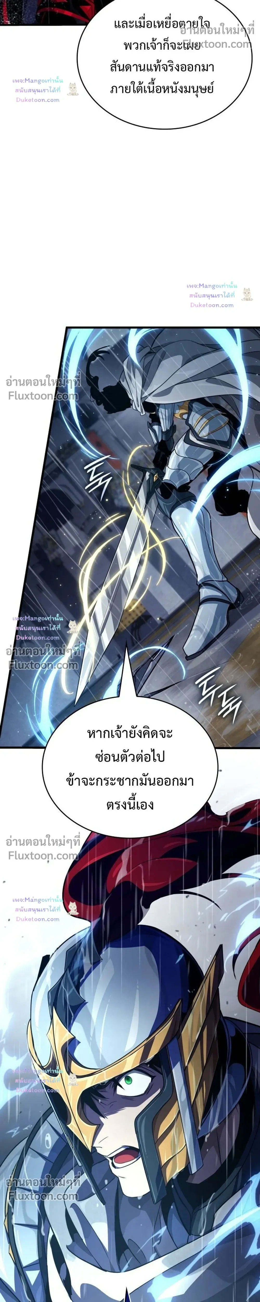 หน้าที่ 36
