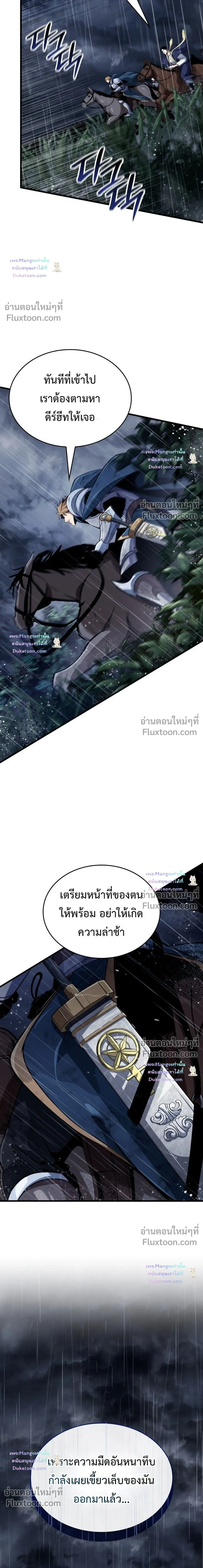 หน้าที่ 39
