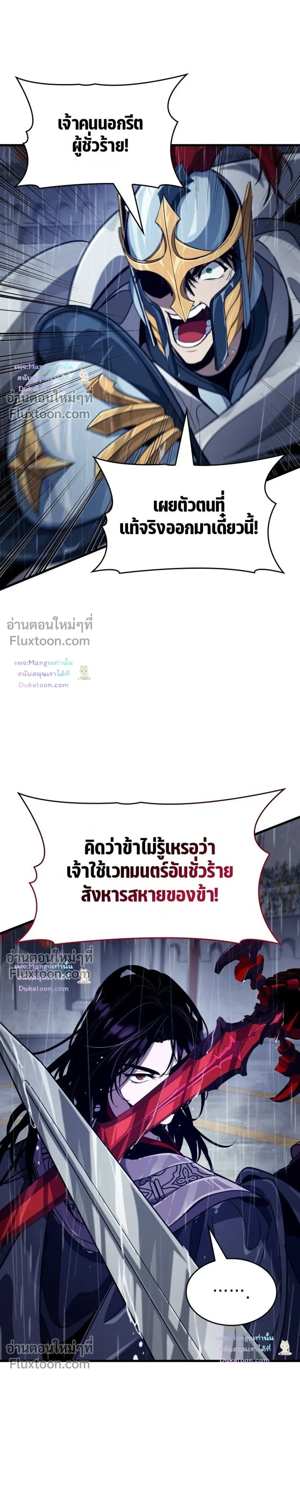 หน้าที่ 31