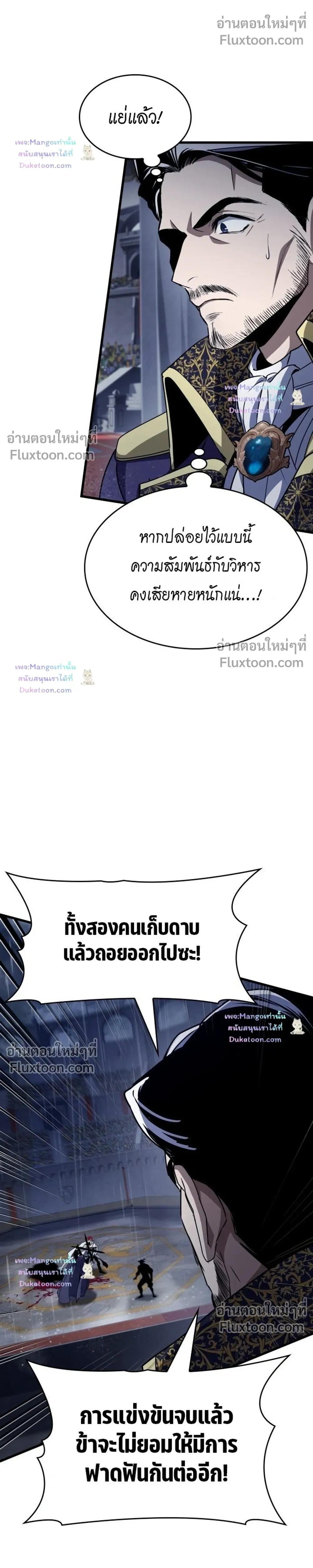 หน้าที่ 32