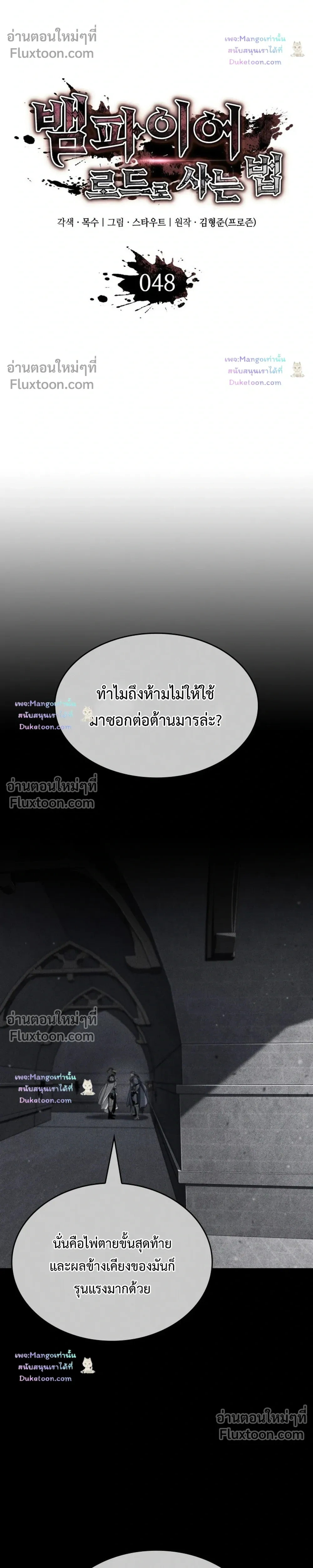 หน้าที่ 37