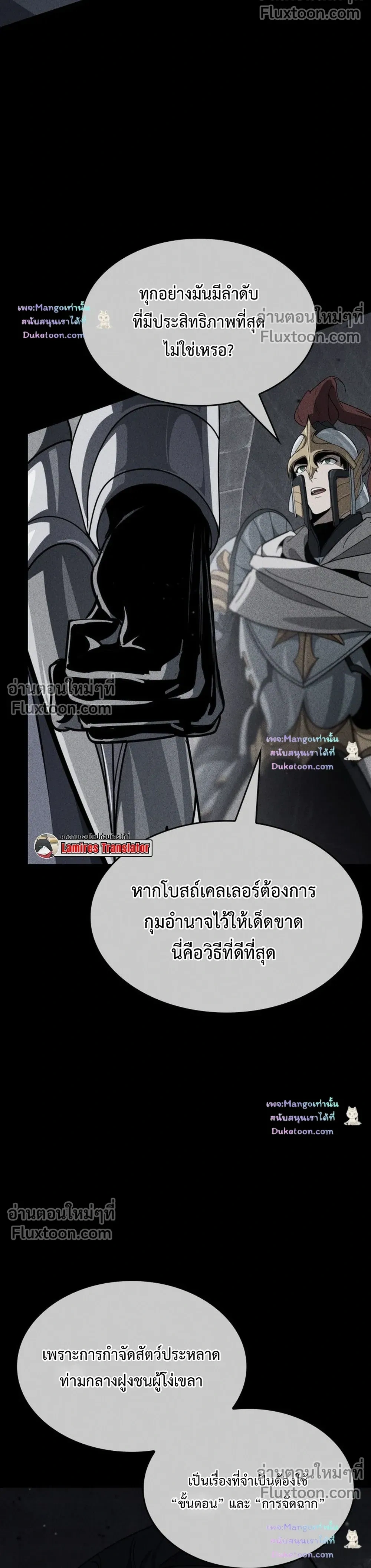 หน้าที่ 39