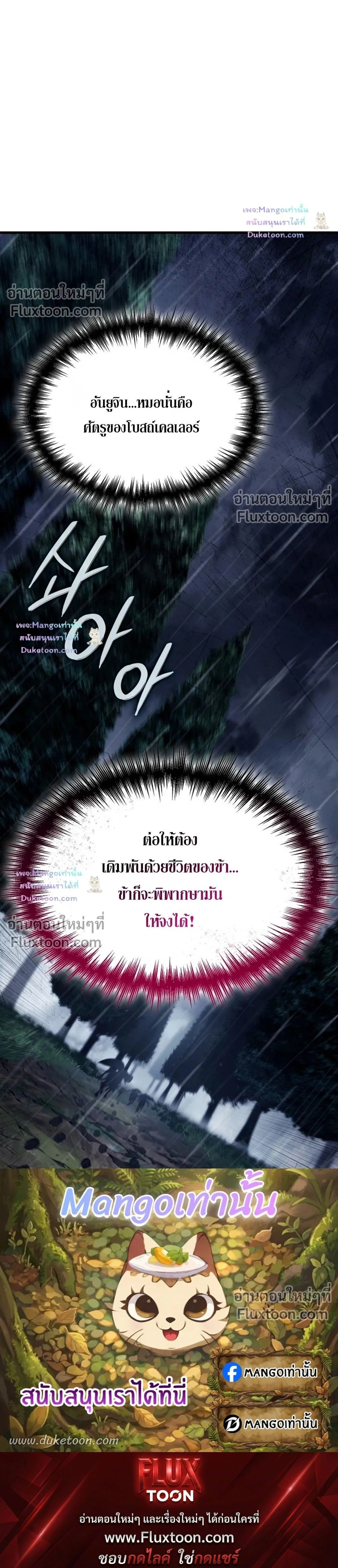 หน้าที่ 43