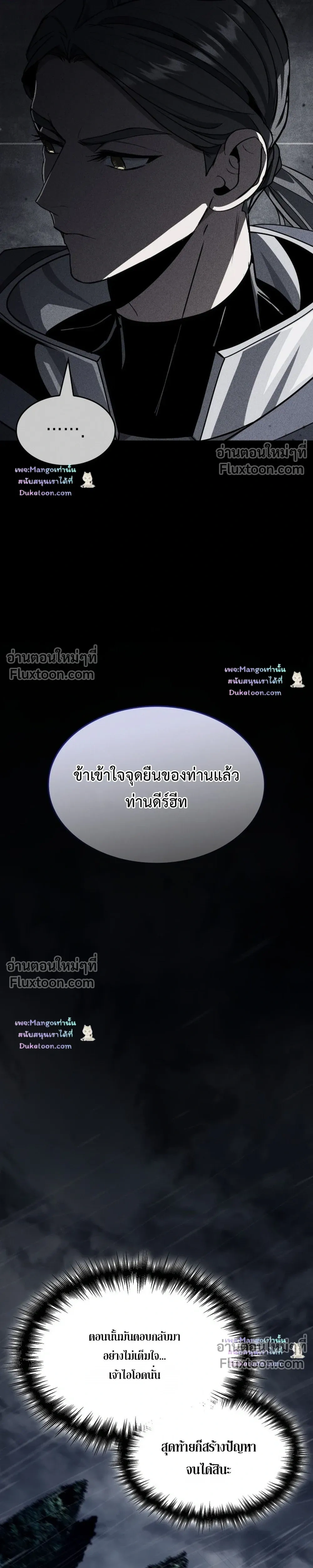 หน้าที่ 40