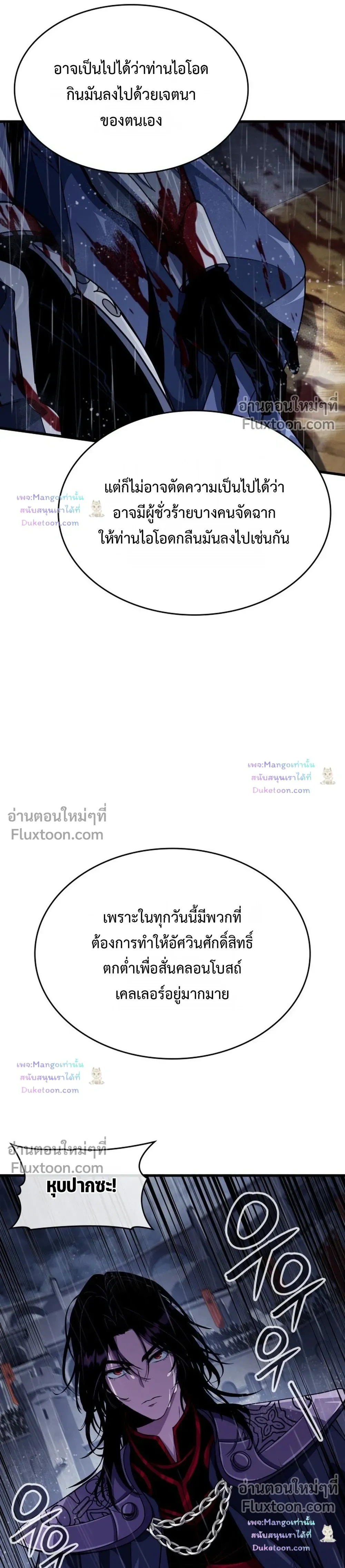 หน้าที่ 22