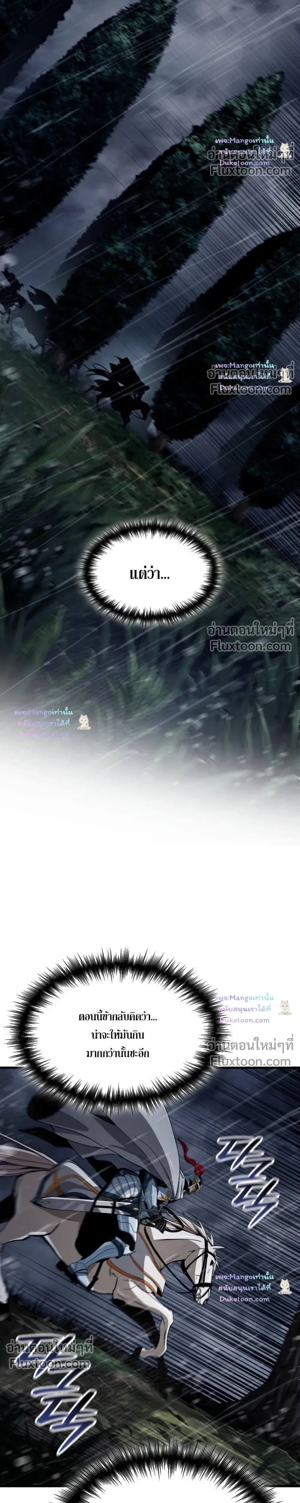 หน้าที่ 41