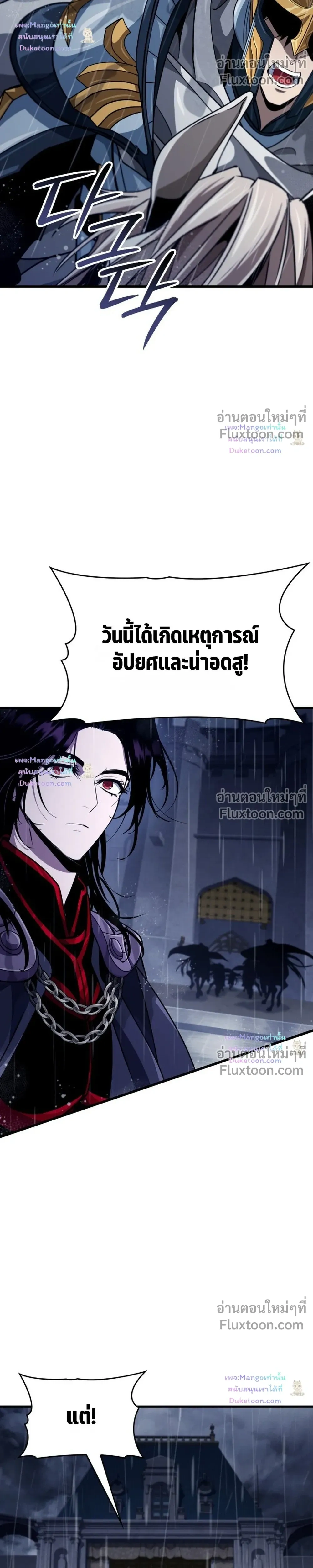 หน้าที่ 33