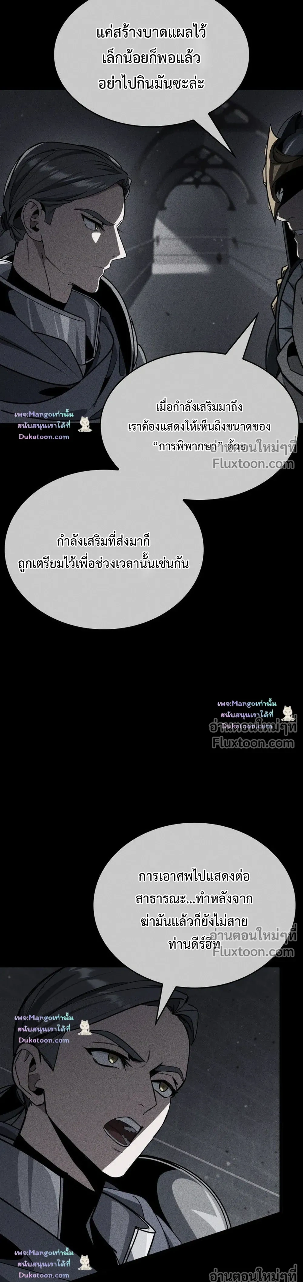หน้าที่ 38