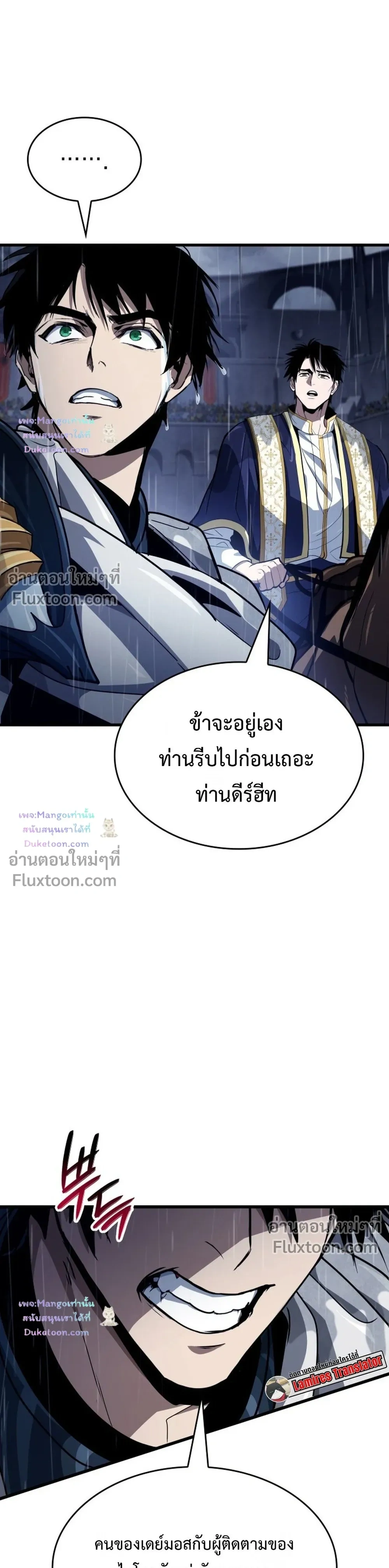หน้าที่ 30