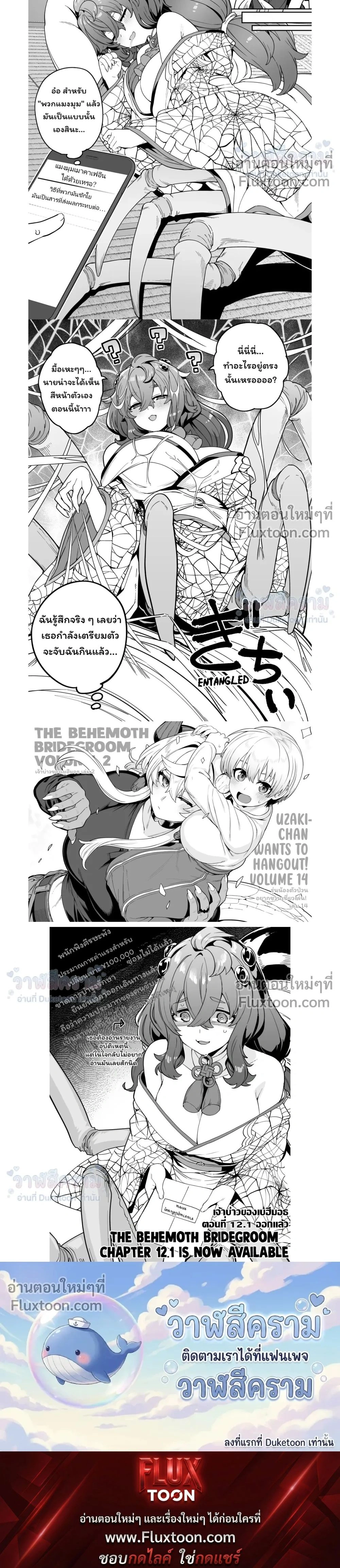 หน้าที่ 6