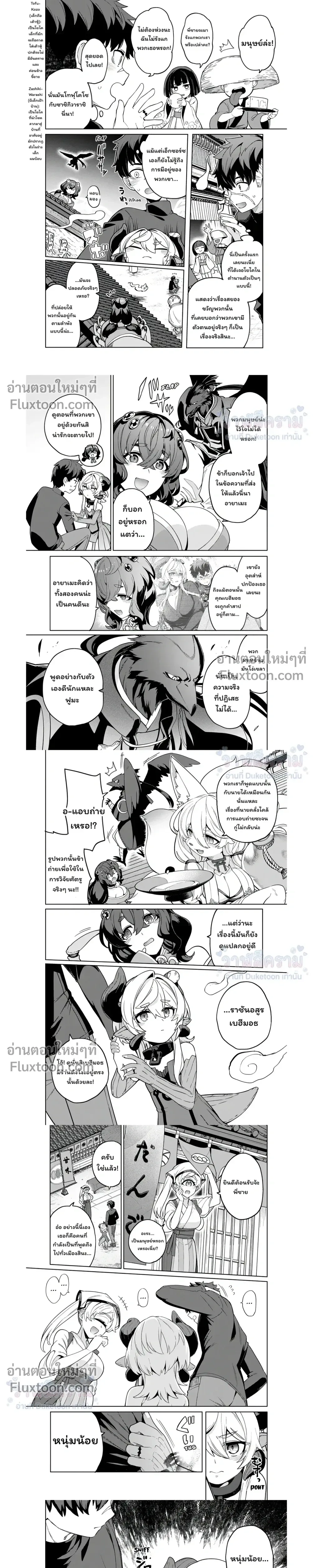 หน้าที่ 4