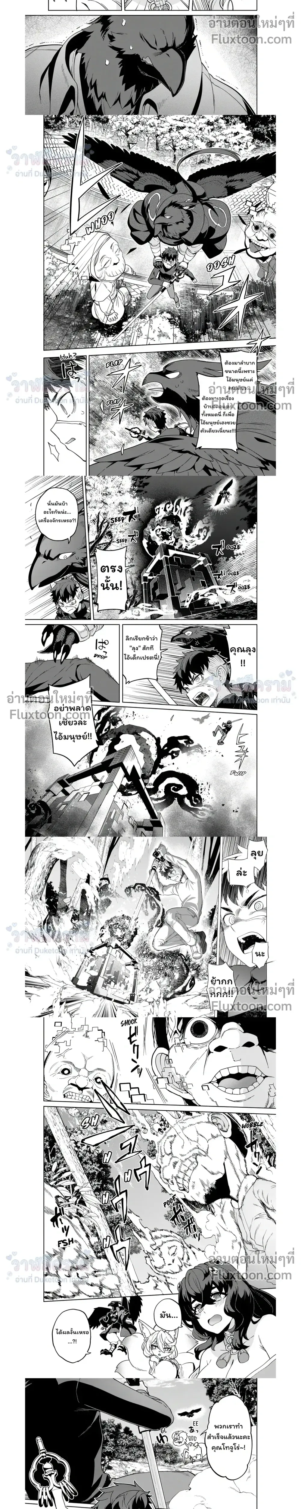 หน้าที่ 5