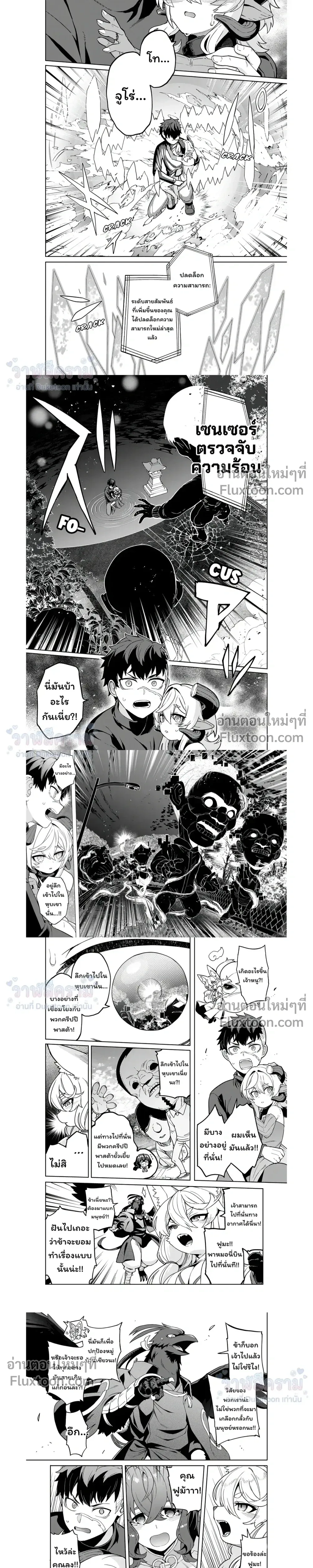 หน้าที่ 4