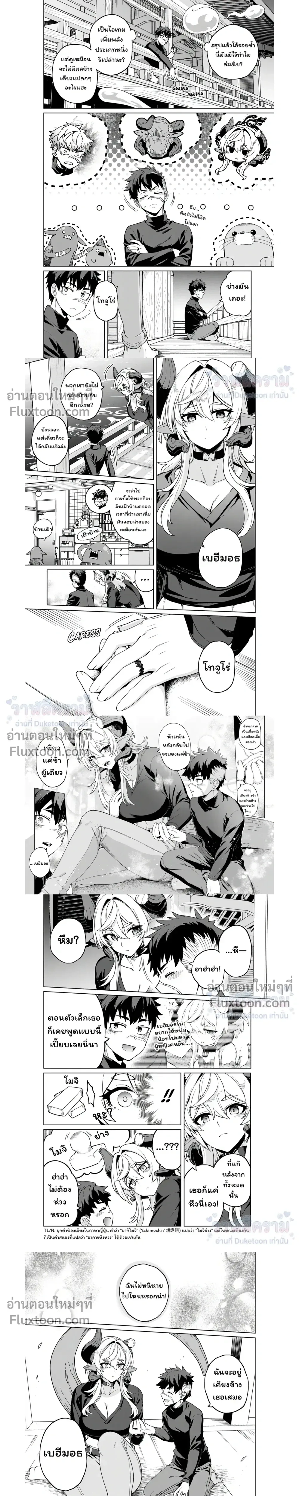 หน้าที่ 4