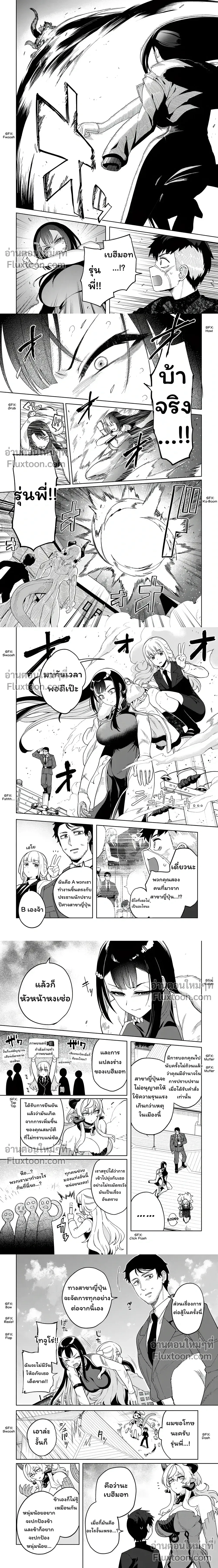 หน้าที่ 4