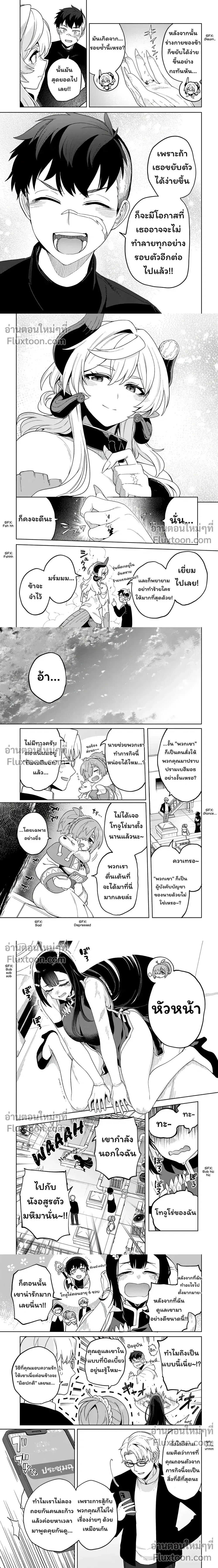 หน้าที่ 5