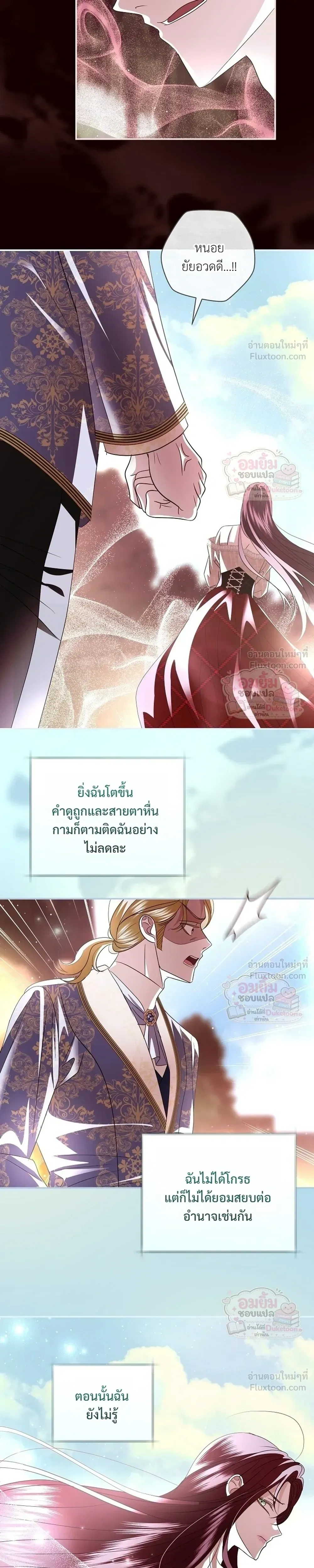 หน้าที่ 17
