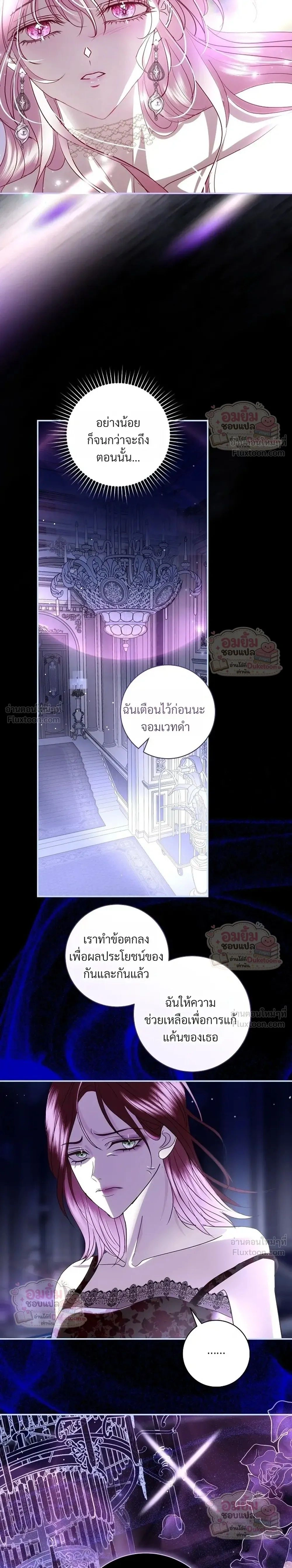 หน้าที่ 27