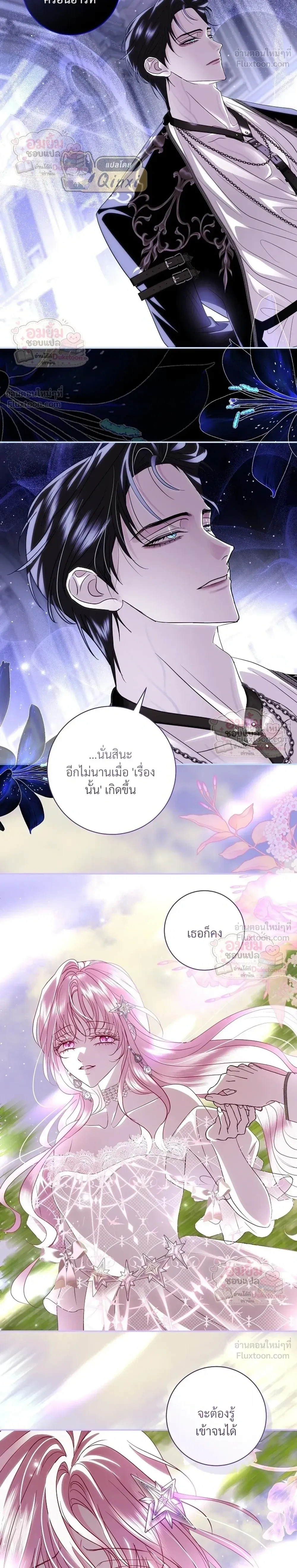 หน้าที่ 26