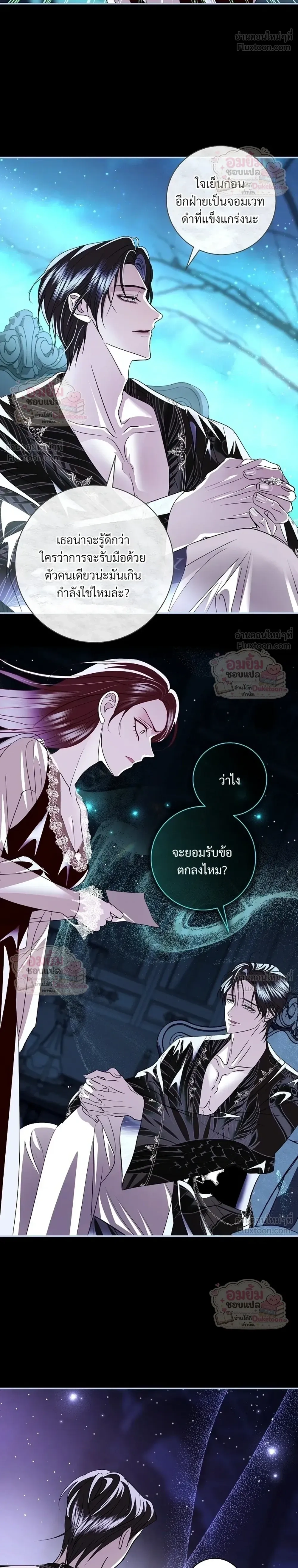 หน้าที่ 24