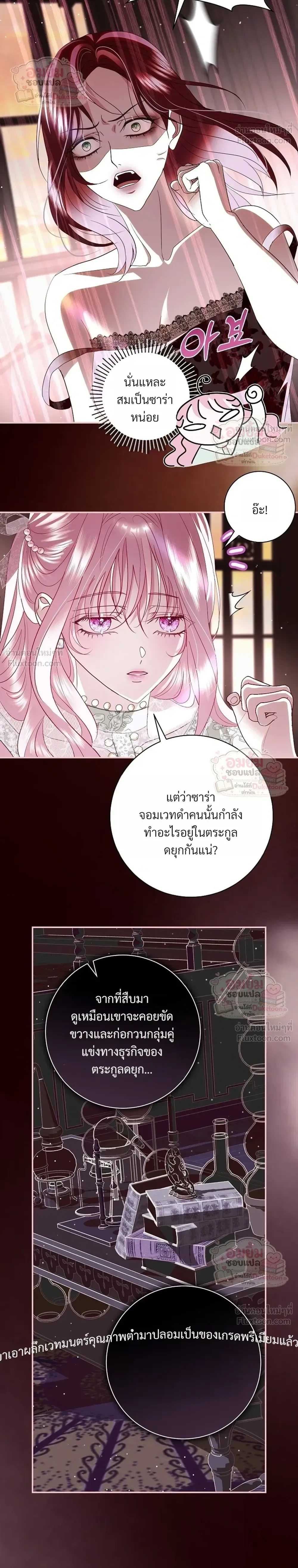 หน้าที่ 12