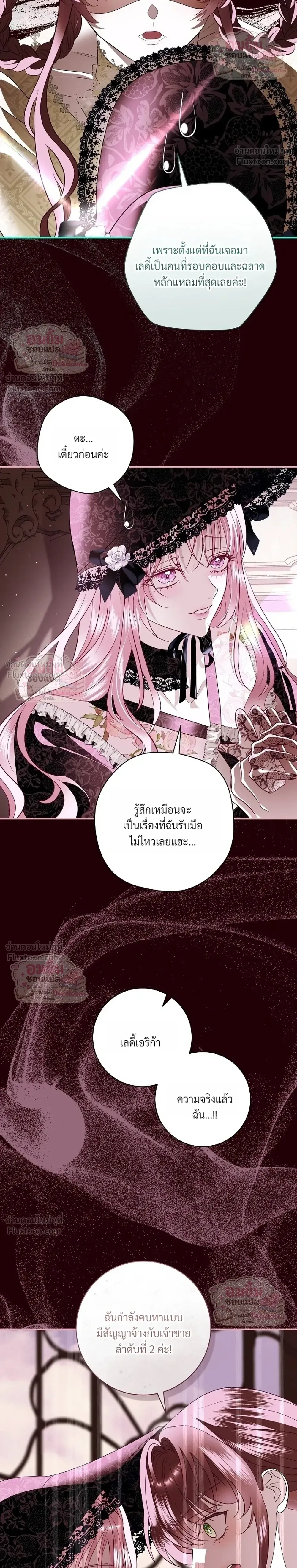 หน้าที่ 12