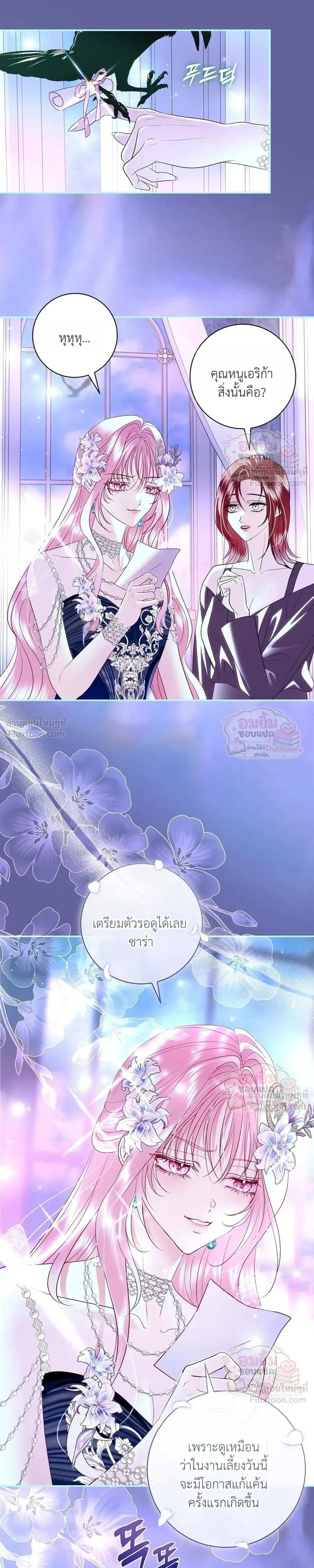 หน้าที่ 19