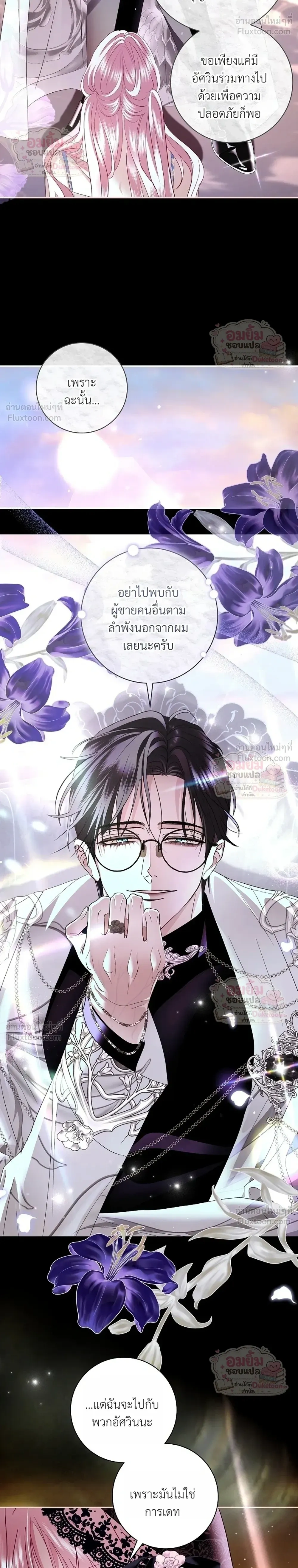 หน้าที่ 12