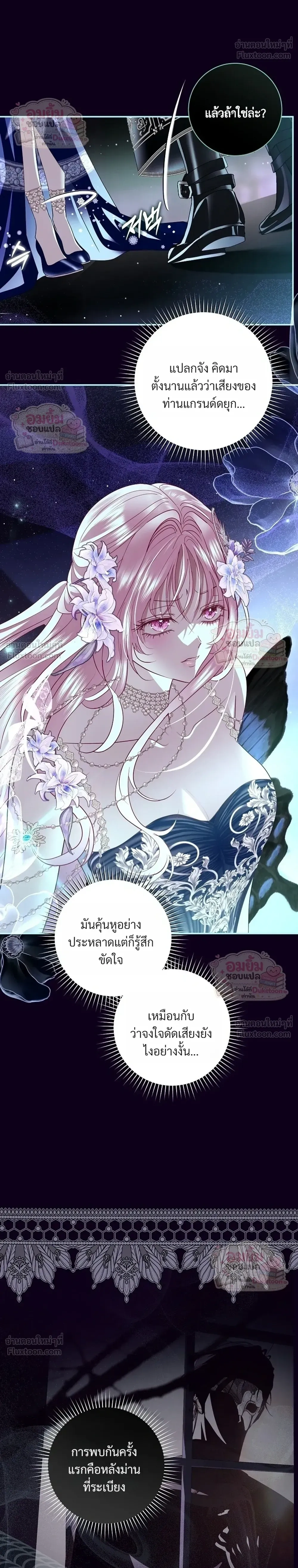หน้าที่ 24