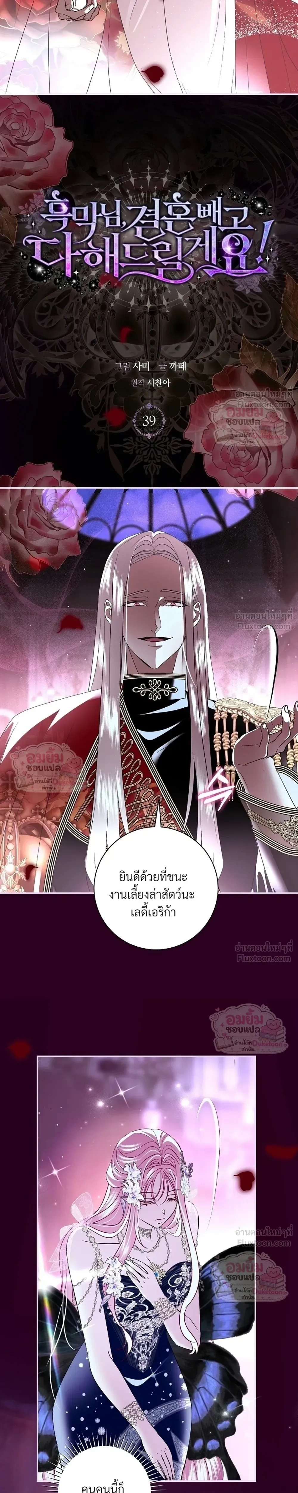 หน้าที่ 11