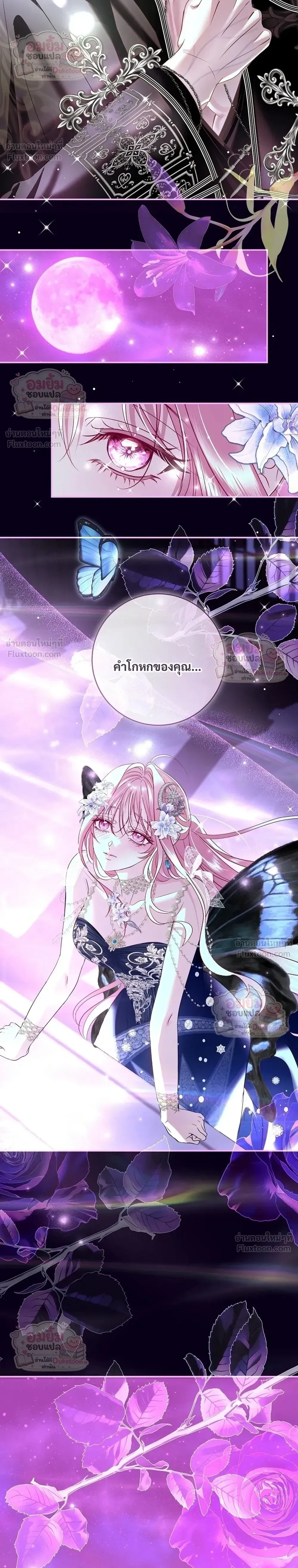 หน้าที่ 32