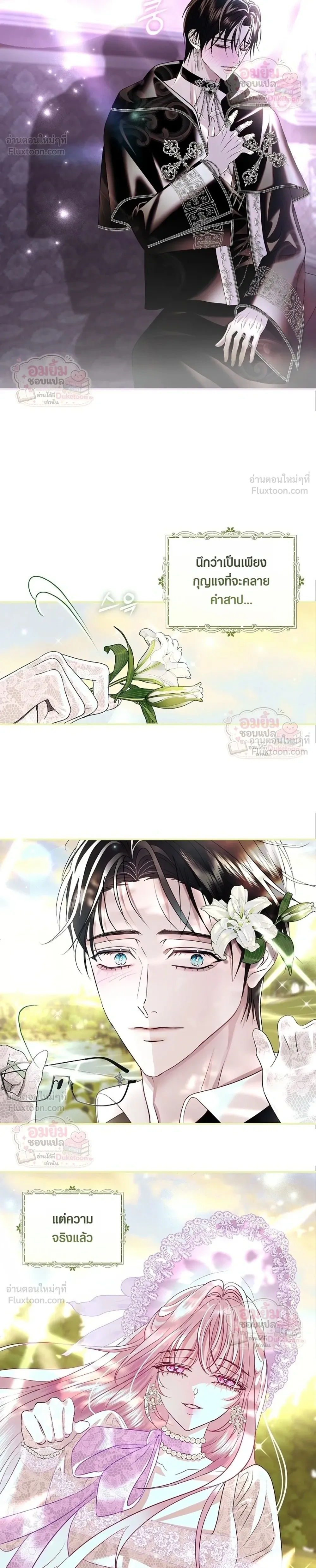 หน้าที่ 30