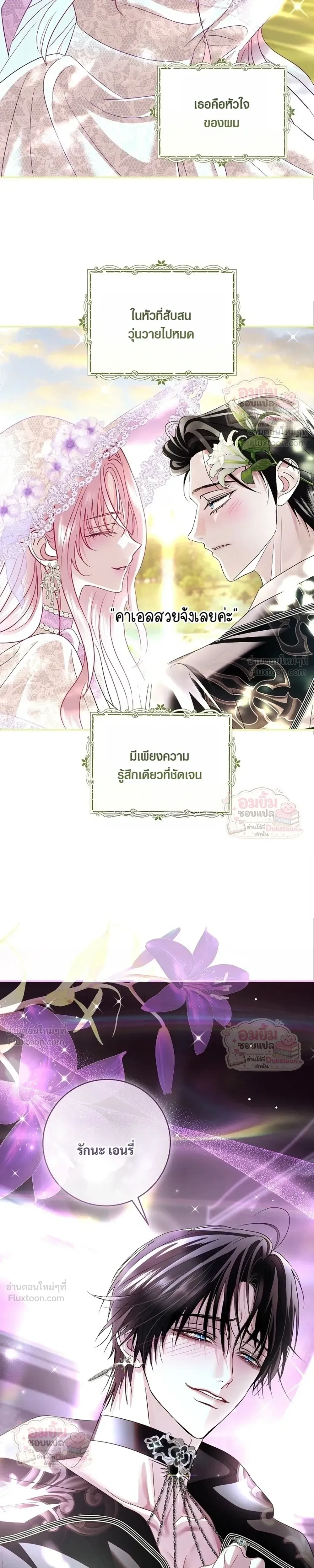 หน้าที่ 31