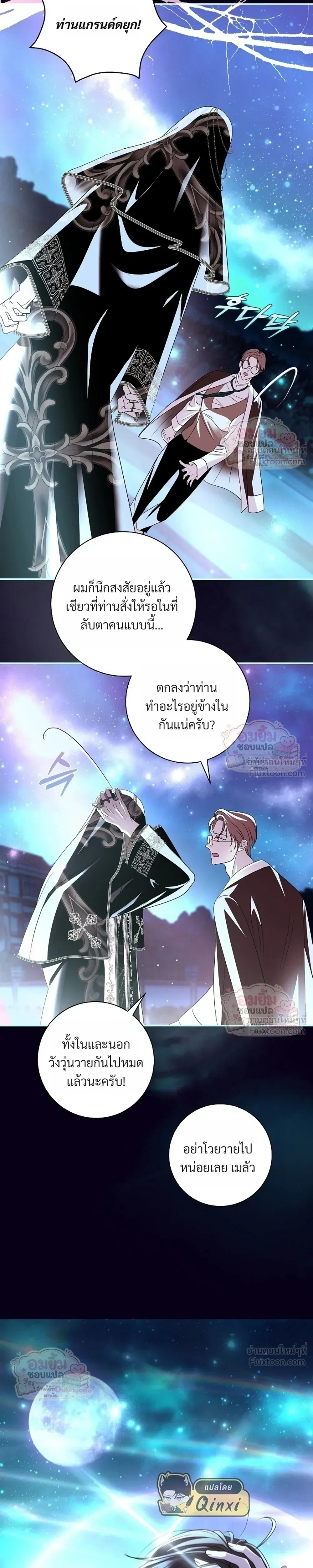 หน้าที่ 25