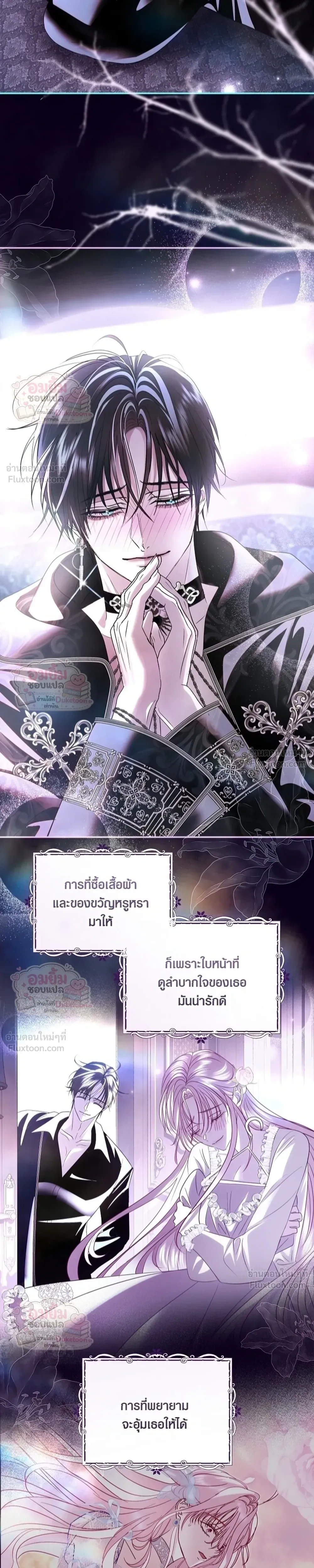หน้าที่ 27