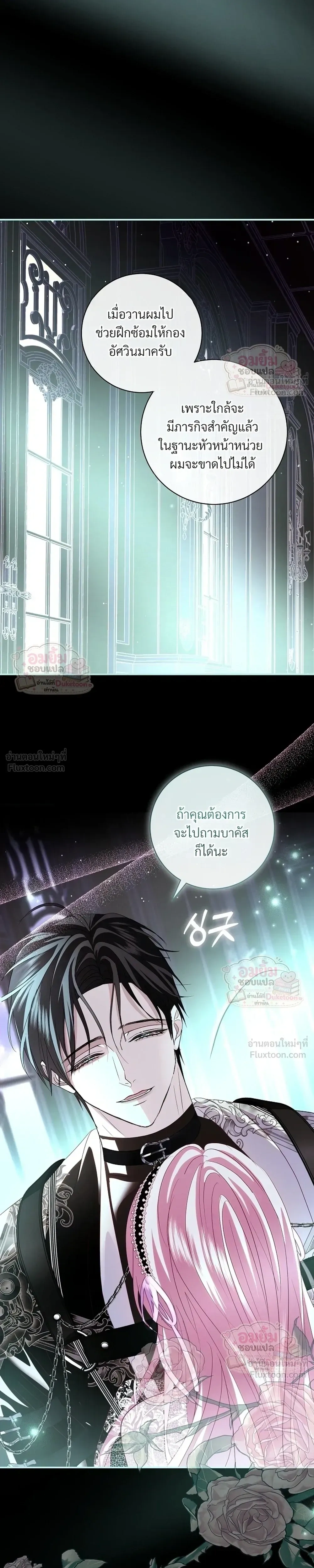 หน้าที่ 23