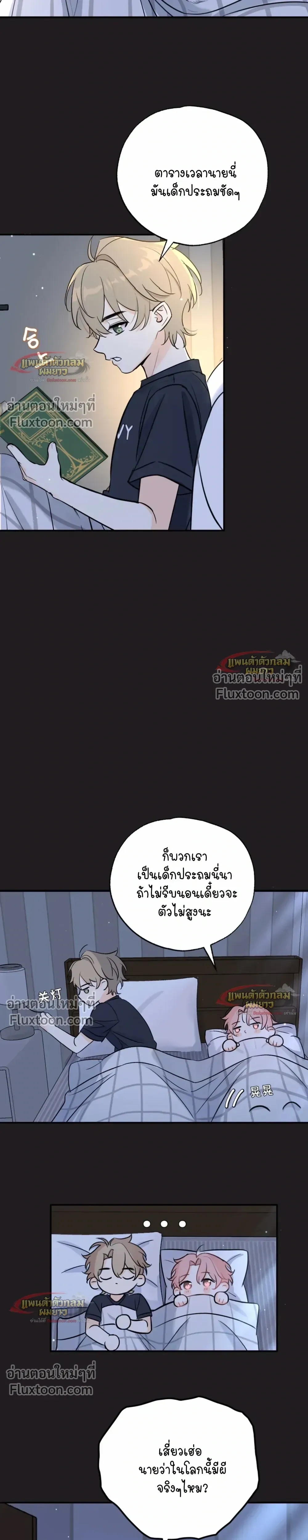 หน้าที่ 4