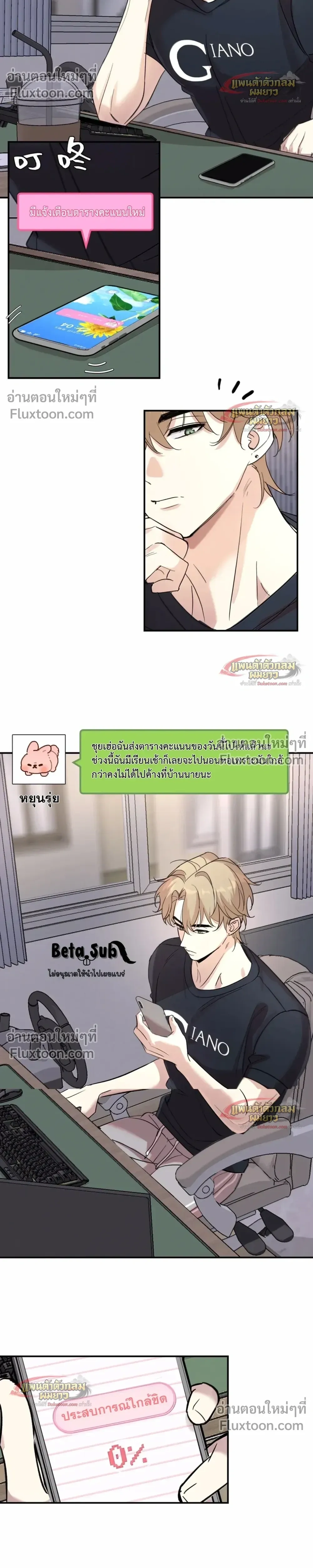 หน้าที่ 12