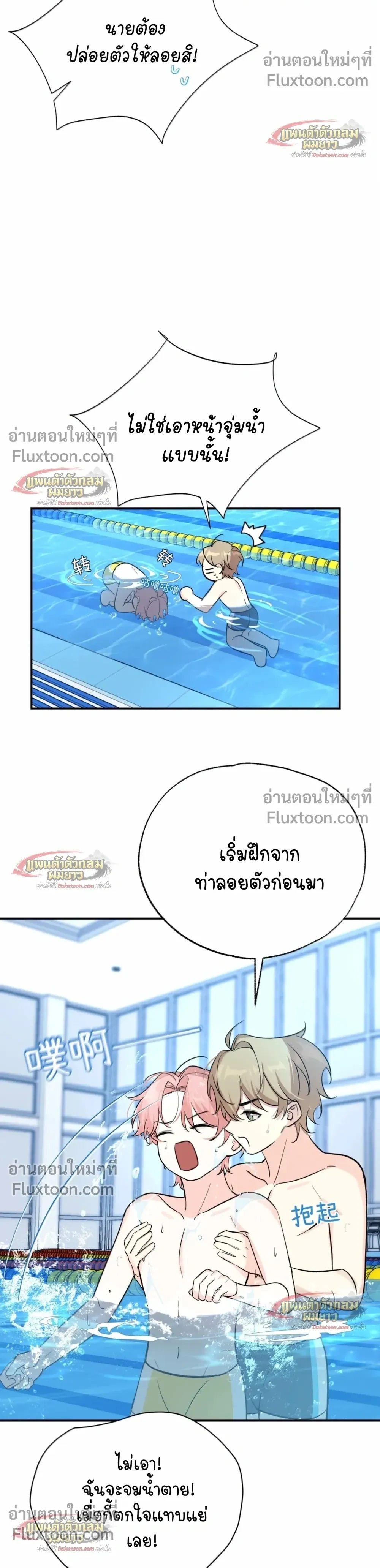 หน้าที่ 4