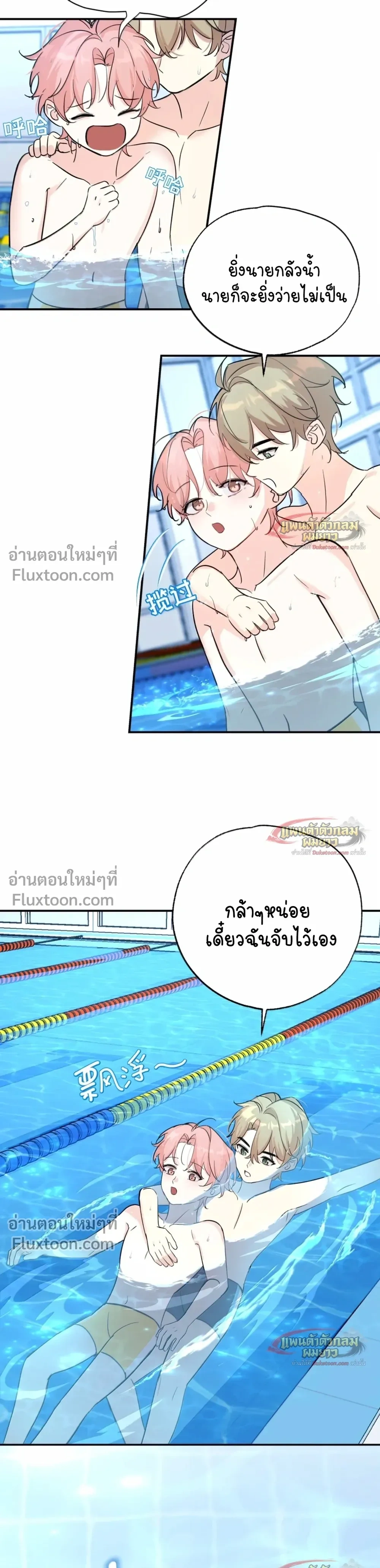 หน้าที่ 5