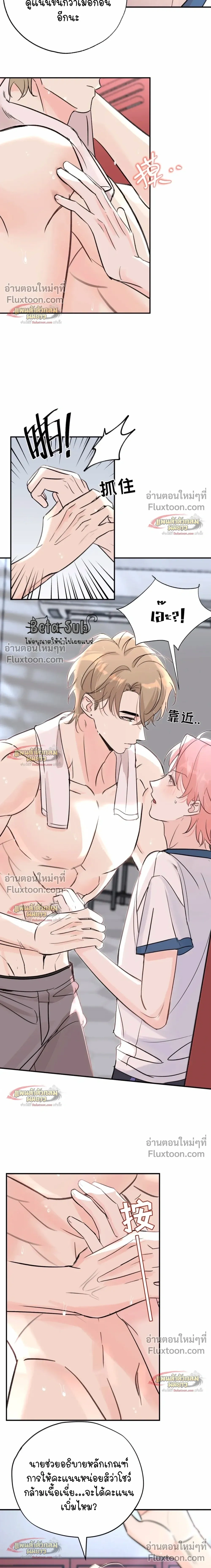หน้าที่ 14