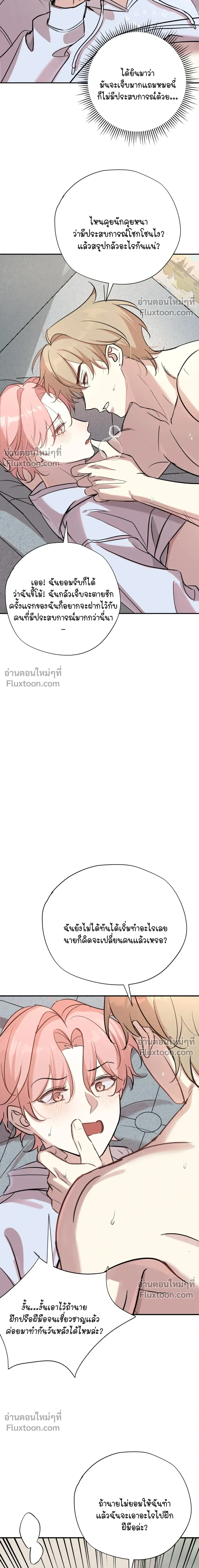 หน้าที่ 9