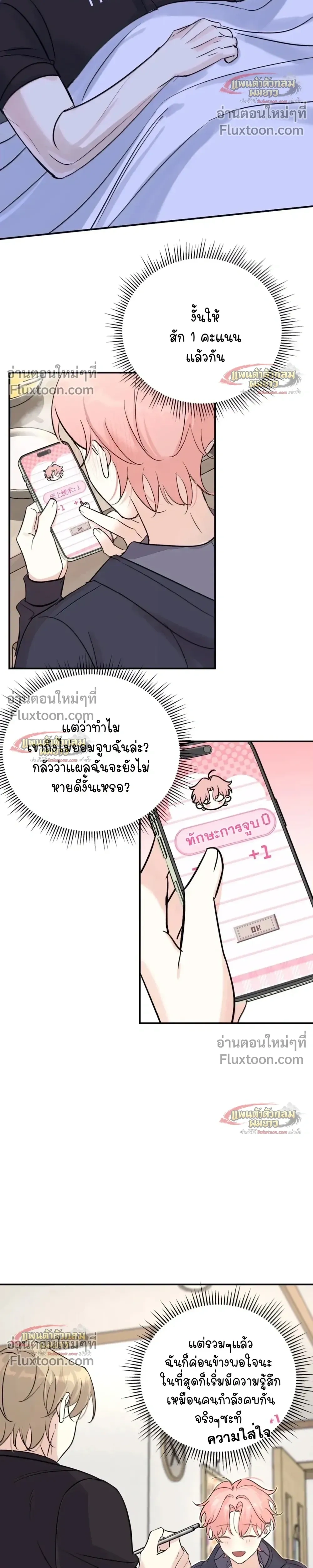 หน้าที่ 6