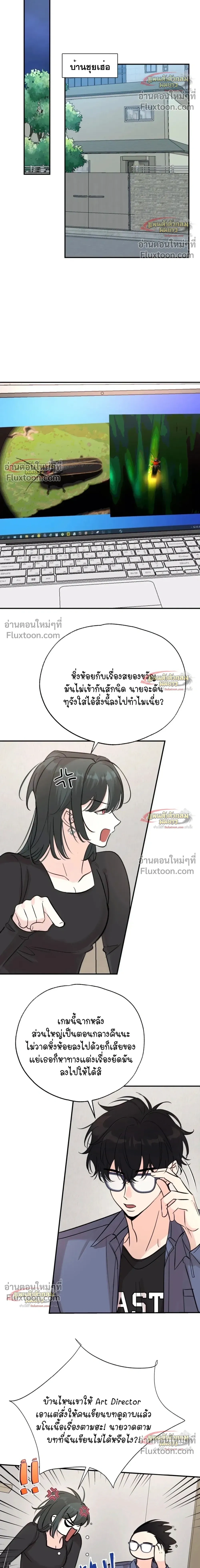 หน้าที่ 8